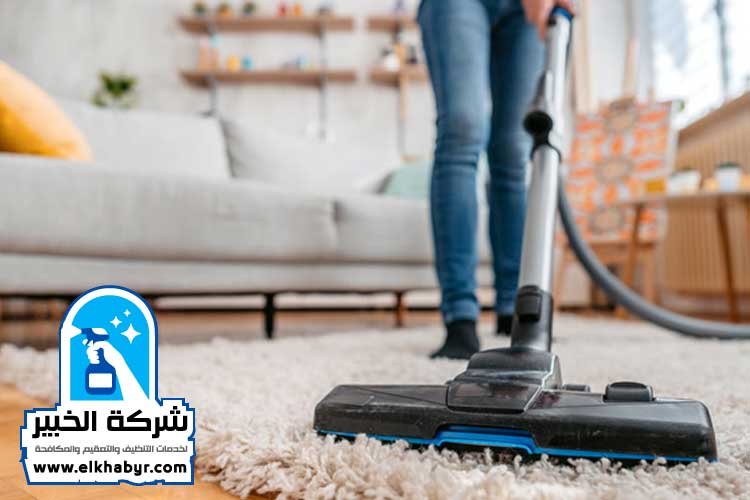 شركة تنظيف سجاد في ابوظبي