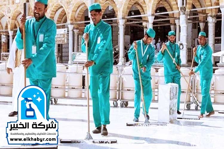 شركة تنظيف مساجد في ابوظبي