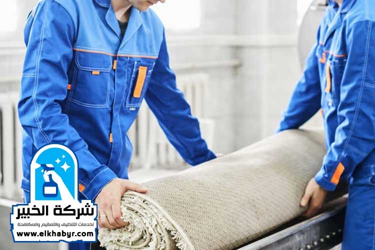 شركة تنظيف