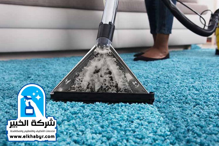  شركة تنظيف في الفلاح