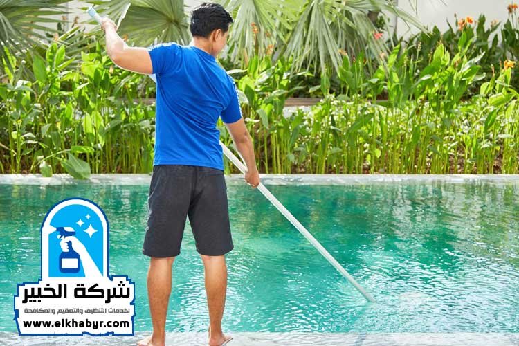 شركة تنظيف مسابح في ابوظبي