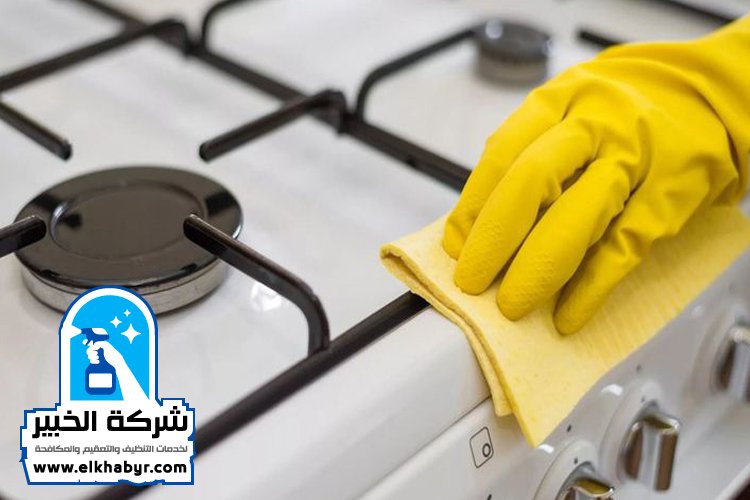 شركة تنظيف مطابخ في العين