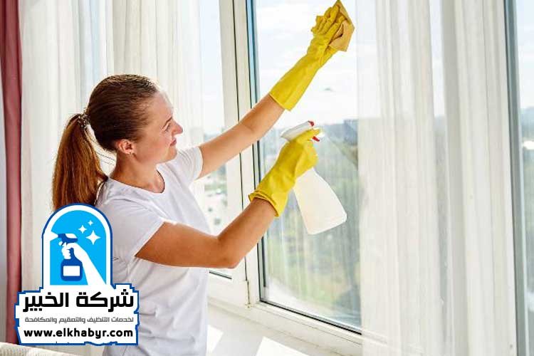 شركة تنظيف ستائر في العين