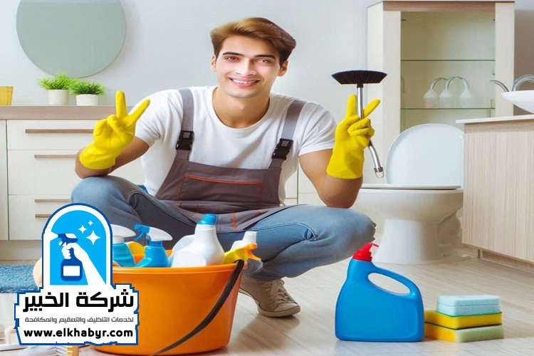 شركة تنظيف حمامات في ابوظبي