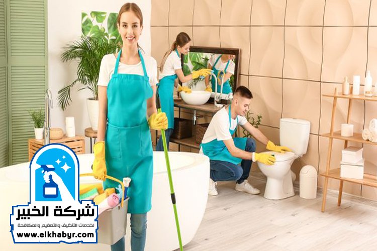 شركة تنظيف حمامات في ابوظبي