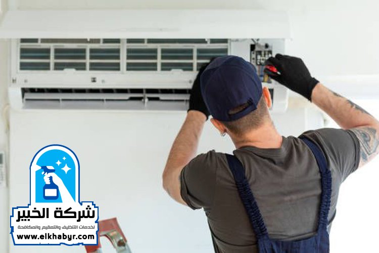 شركة تنظيف