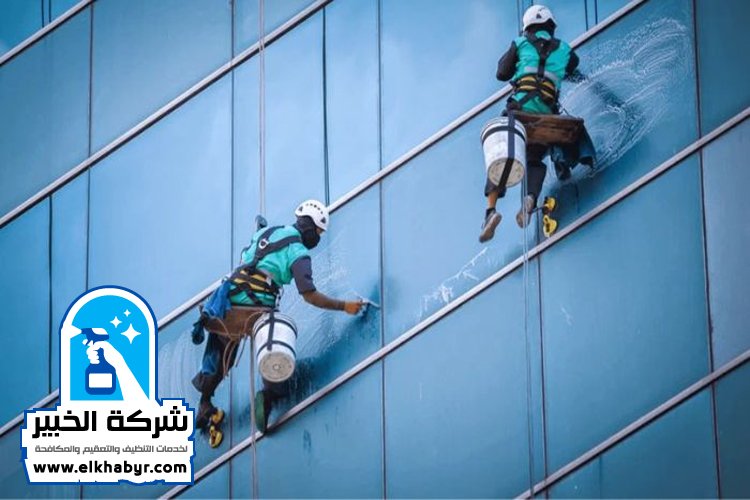  شركة تنظيف واجهات في العين