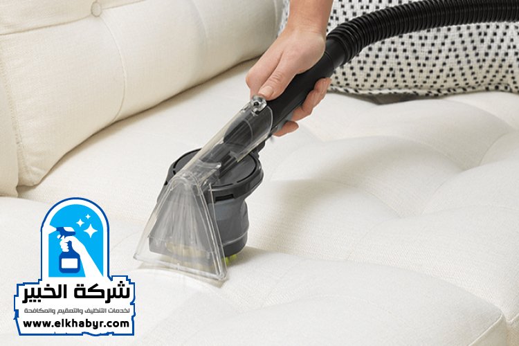 شركة تنظيف مراتب في العين