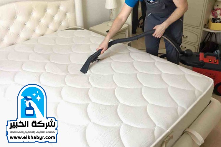 شركة تنظيف مراتب في ابوظبي