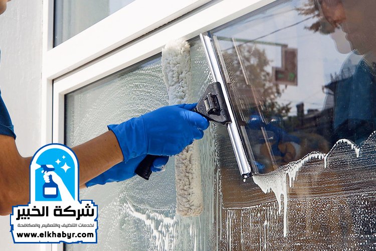 شركة تنظيف واجهات في العين