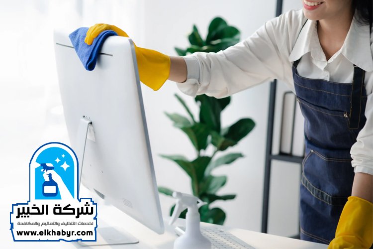 شركة تنظيف مكاتب في العين