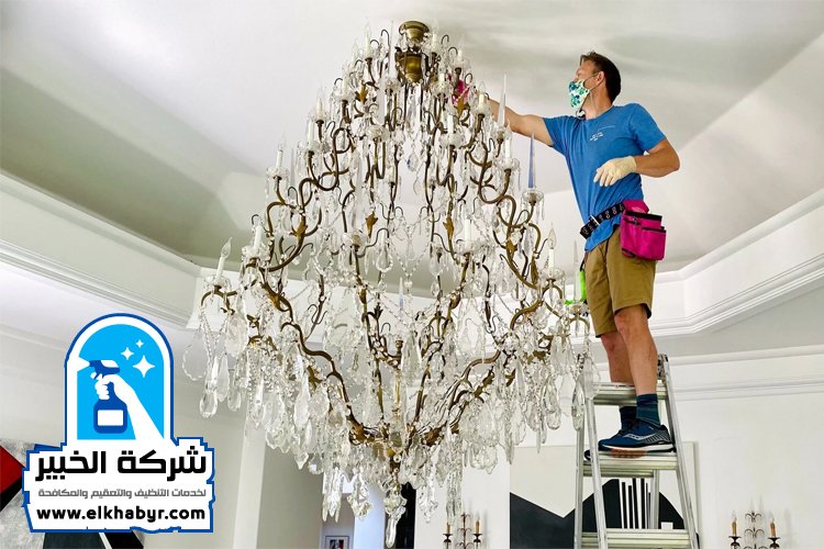 شركة تنظيف ثريات في ابوظبي