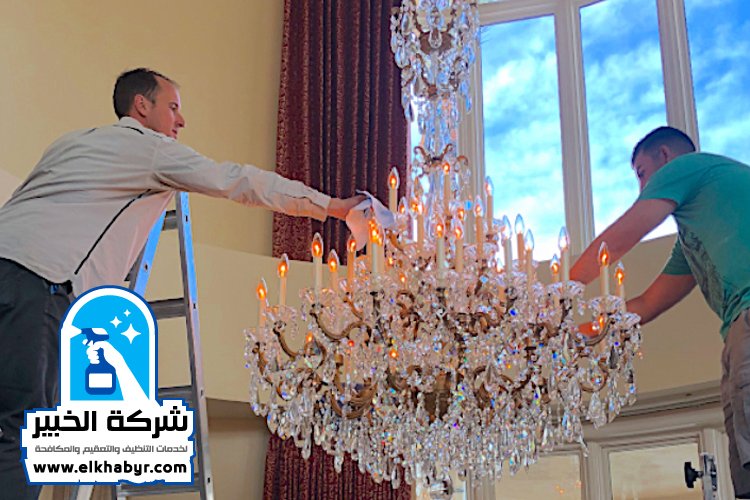 شركة تنظيف ثريات في ابوظبي