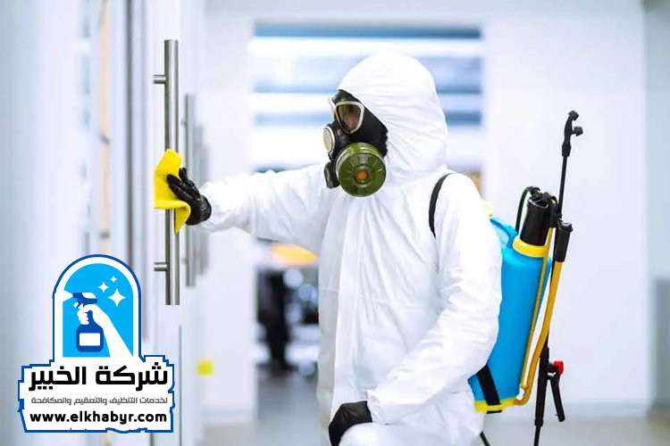 شركة تعقيم في ابوظبي 