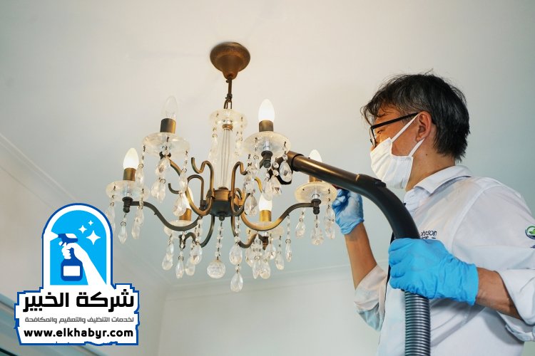 شركة تنظيف ثريات في ابوظبي