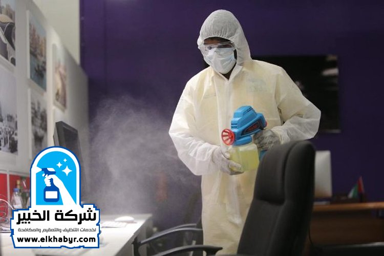 شركة تعقيم في ابوظبي