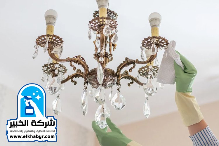 شركة تنظيف ثريات في العين