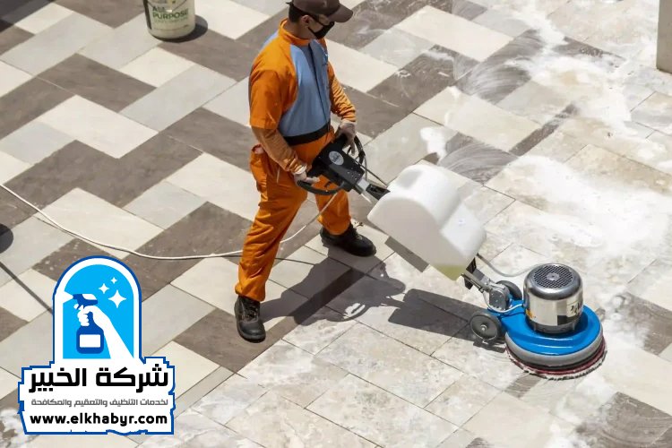 شركة تنظيف احواش في العين