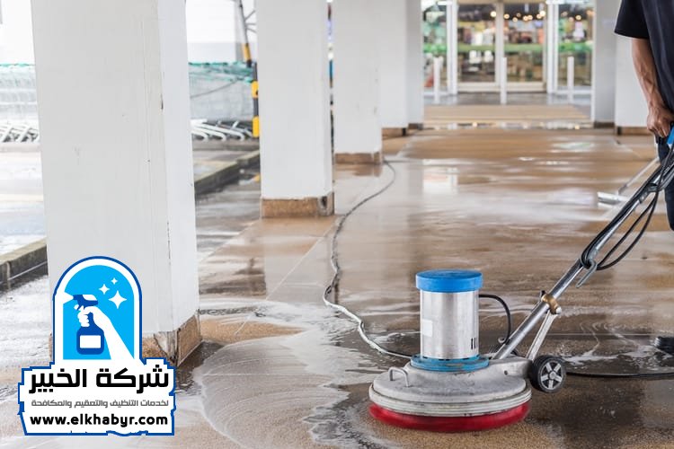 شركة تنظيف احواش في العين 