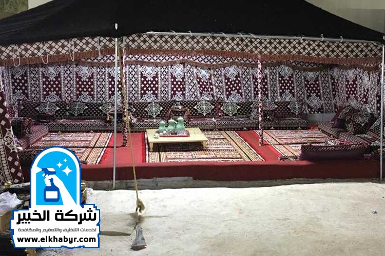 شركة تنظيف خيام في العين 