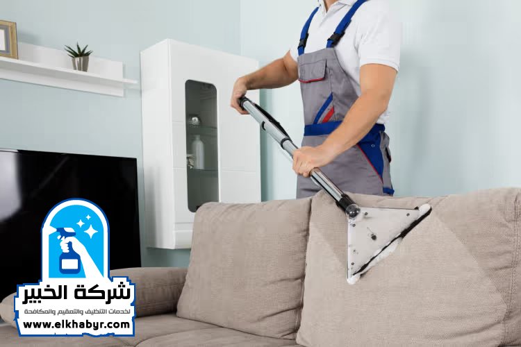 شركة تنظيف مجالس في ابوظبي