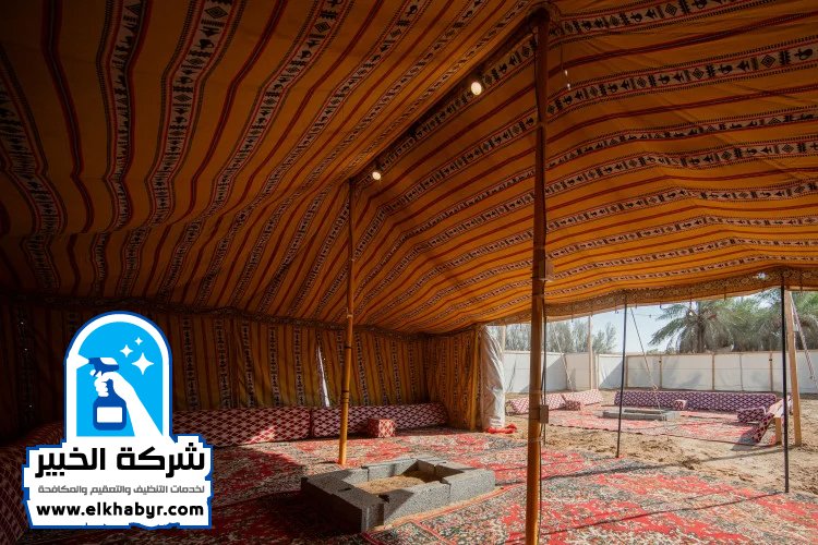 شركة تنظيف