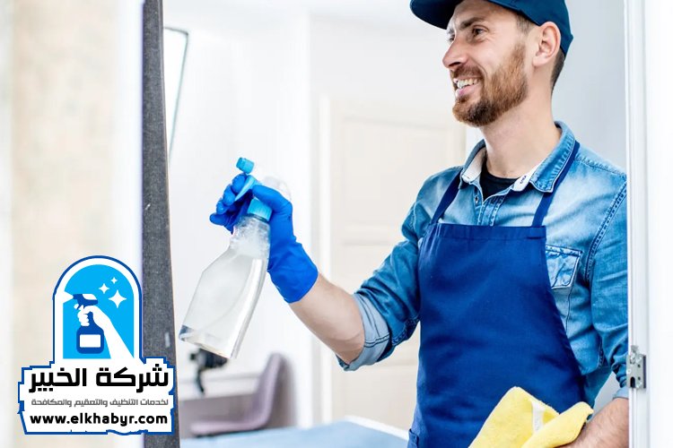 شركة تنظيف في أم غافة