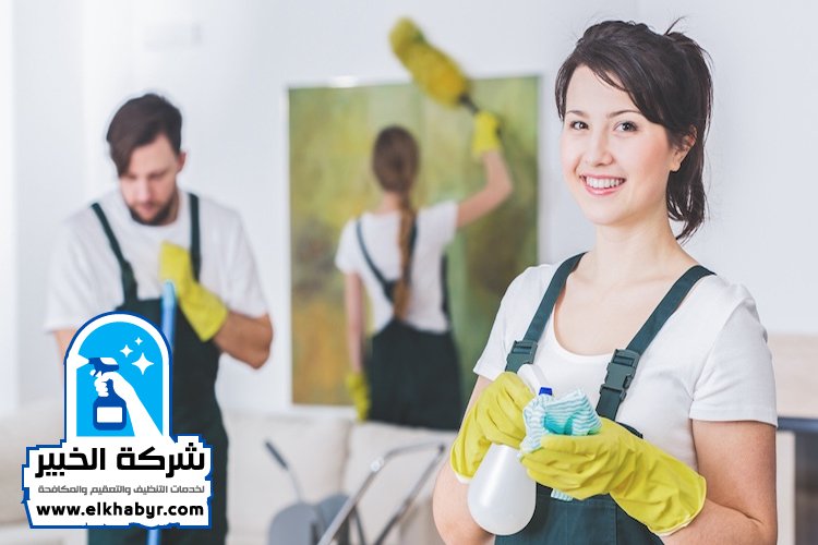 شركة تنظيف في سويحان