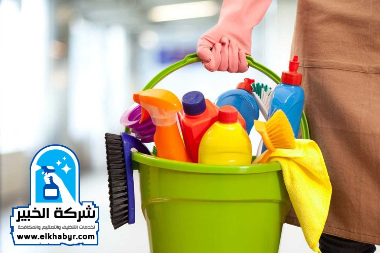 شركة تنظيف منازل في السمحة