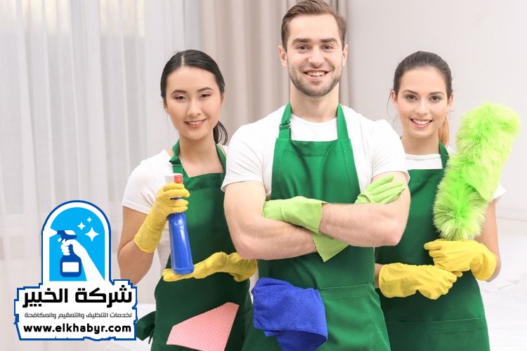 شركة تنظيف في أم غافة
