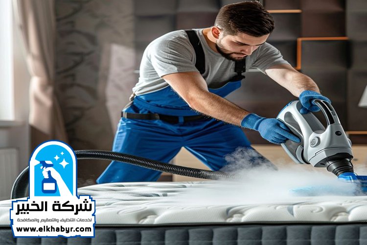 شركة تنظيف منازل في بني ياس