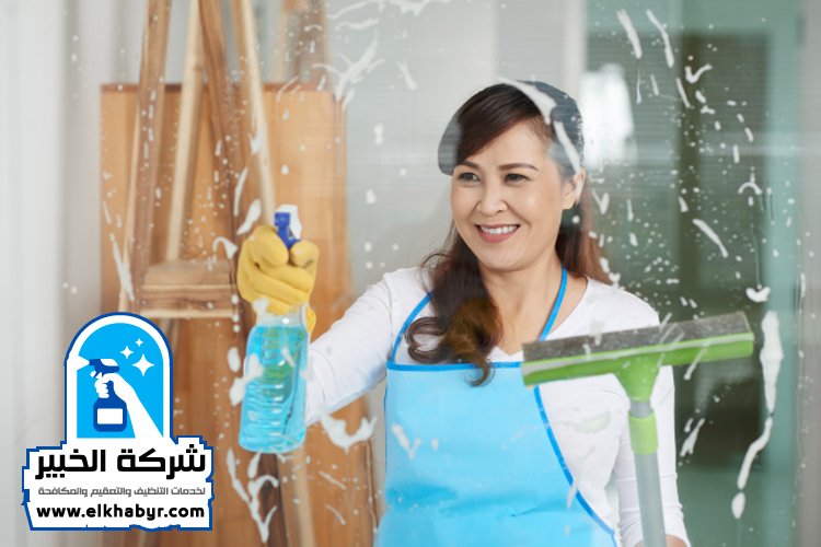 شركة تنظيف منازل في السمحة