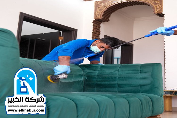 شركة تنظيف منازل في البطين
