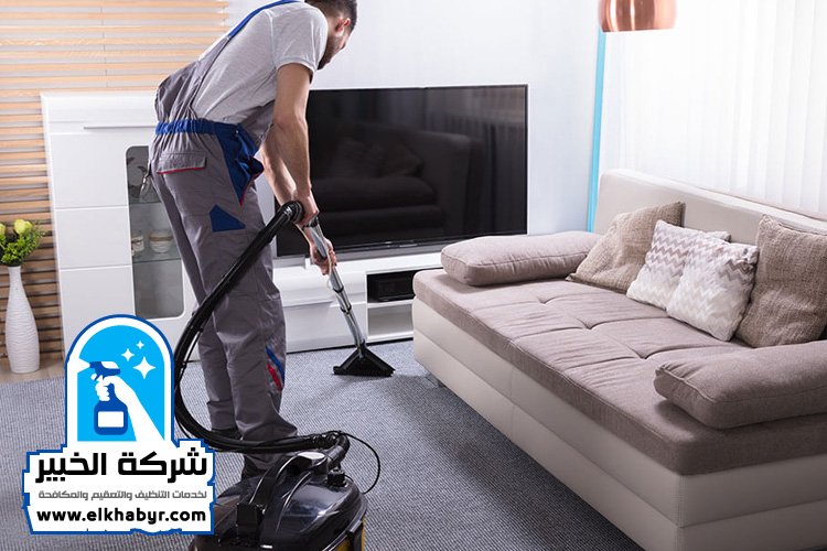 شركة تنظيف فلل في السمحة