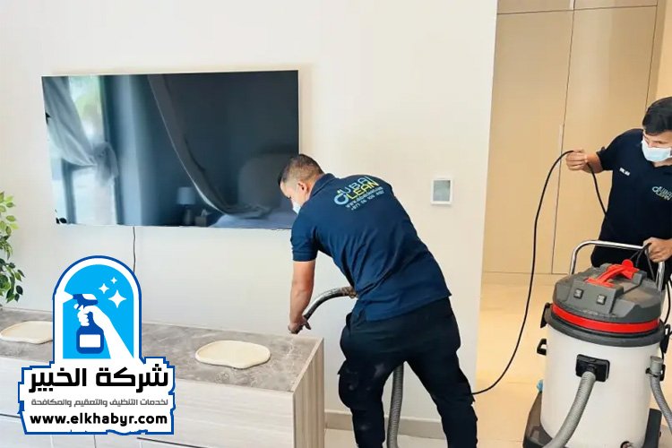 شركة تنظيف فلل في السمحة