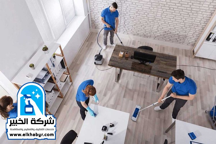 شركة تنظيف فلل في شخبوط