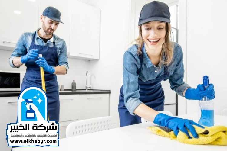 شركة تنظيف فلل في الرويس
