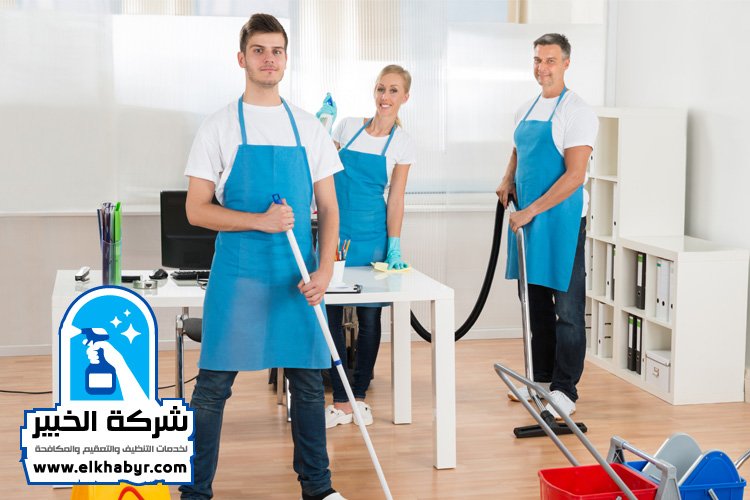 شركة تنظيف فلل في بني ياس