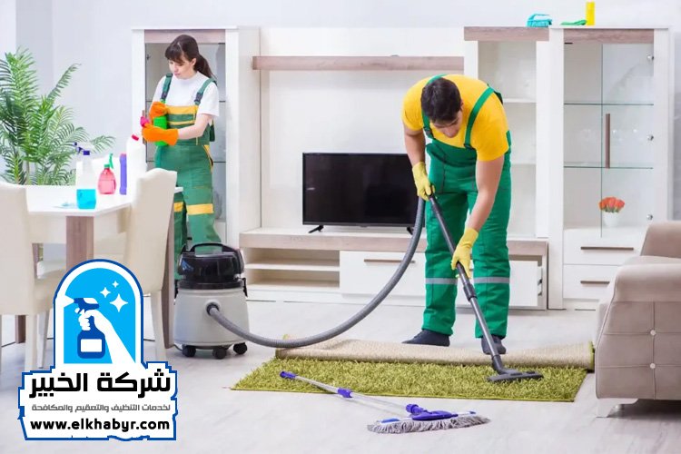 شركة تنظيف فلل في شخبوط