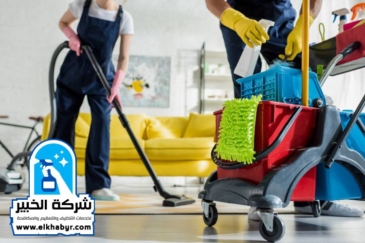 شركة تنظيف فلل في الراحة