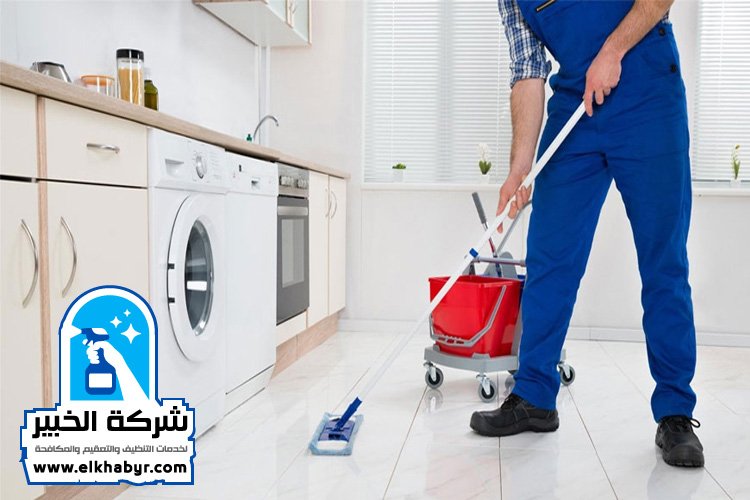 شركة تنظيف فلل في جزيرة الريم